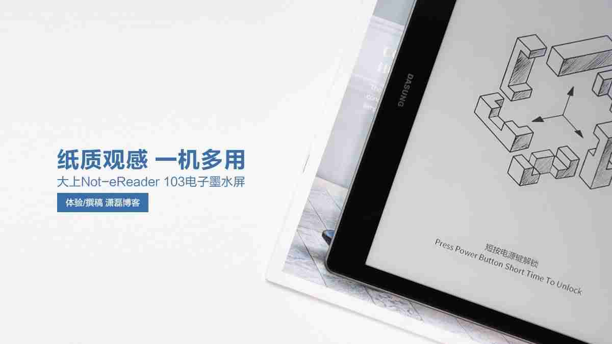 ereader阅读器-ireader阅读器下载app推荐-第1张图片