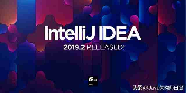 idea版本怎么看-idea目前最稳定好用的版本-第1张图片