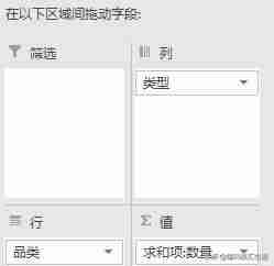 word消除空行删除不掉-word文档横向排版的方法-第6张图片