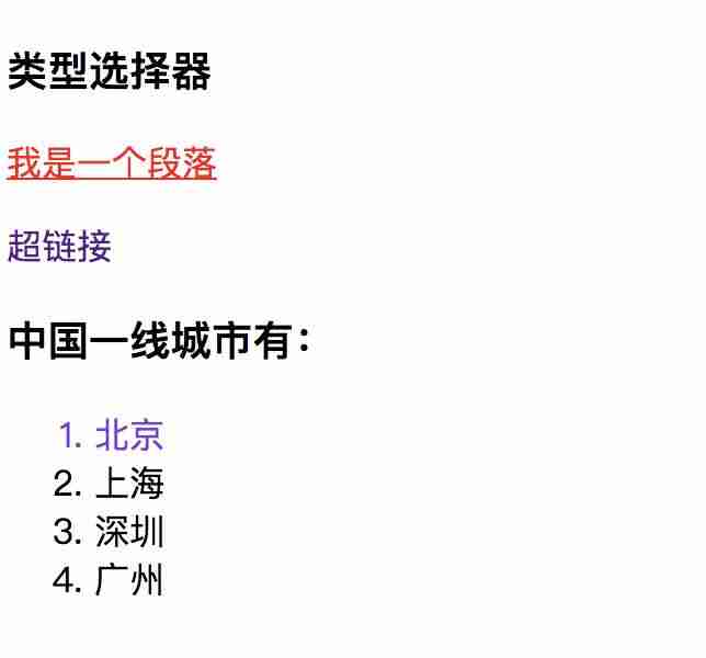 html文字颜色怎么设置-html字体颜色标签方法-第10张图片
