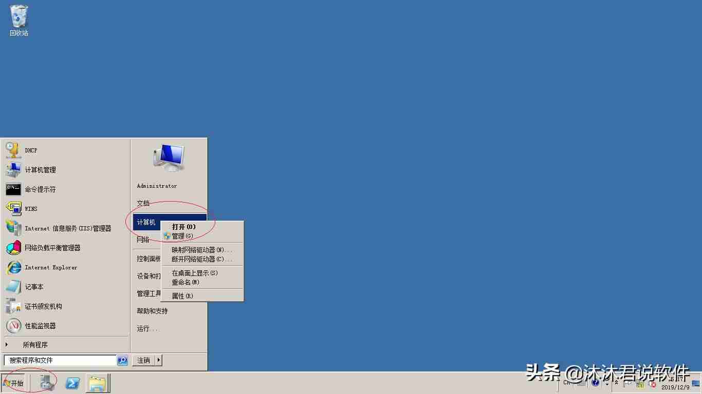 windowserver2008安装密钥-安装win10系统需要的条件-第2张图片