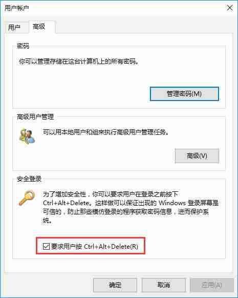 win7怎么更改电脑锁屏时间-电脑屏保时间太短设置方法-第6张图片