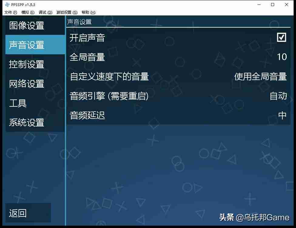 psp iso怎么安装-psp十大经典游戏排行-第17张图片