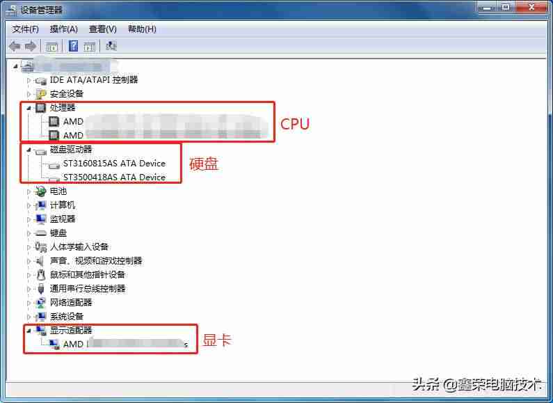 台式电脑参数怎么看-电脑配置参数详解-第2张图片