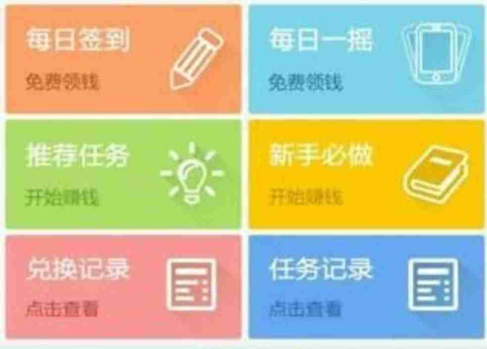 手机在线兼职的软件-网上兼职赚钱正规平台介绍-第2张图片
