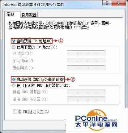连接不可用无线大红叉-网络连接不可用是的原因-第3张图片
