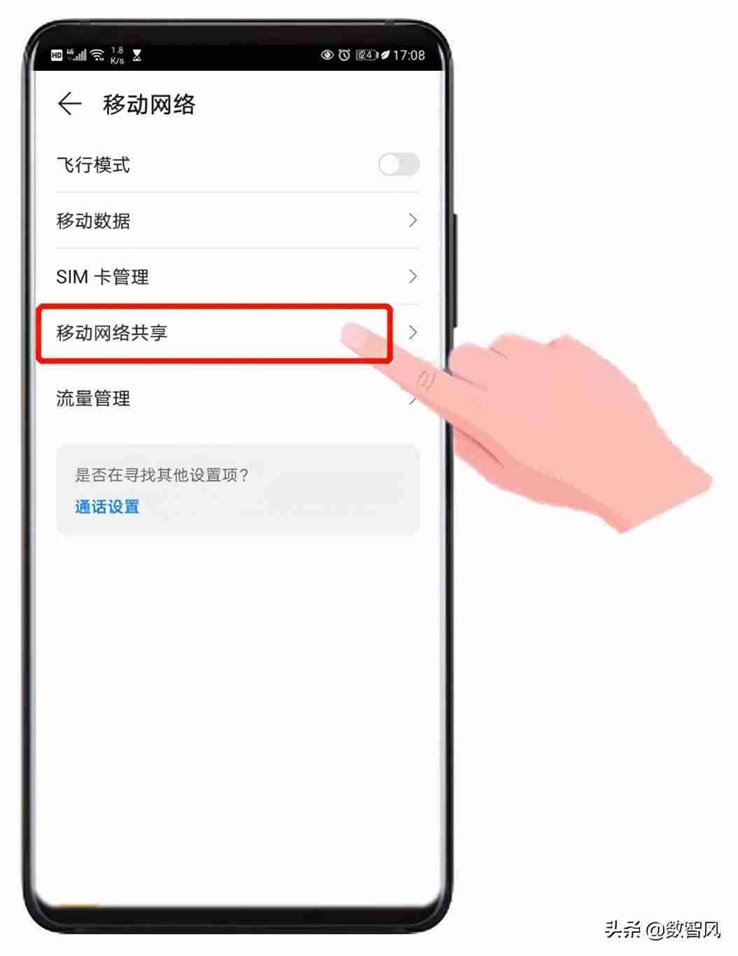 桥接路由器设置方法-tp路由器桥接设置图解-第3张图片