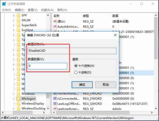 win7怎么更改电脑锁屏时间-电脑屏保时间太短设置方法-第4张图片