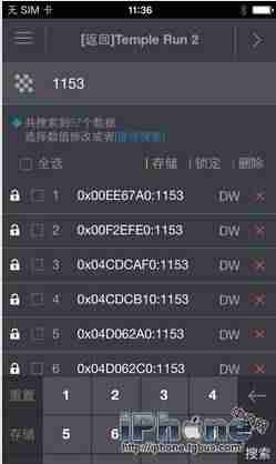 ipad游戏修改器哪个好-无限内购破解版游戏大全-第4张图片