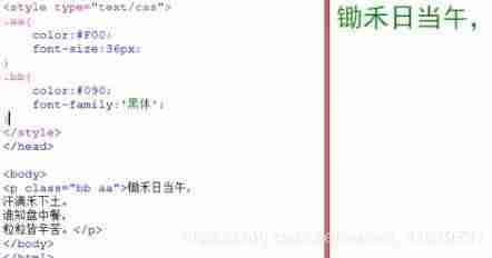 html好看的字体样式代码-css字体样式代码大全-第10张图片