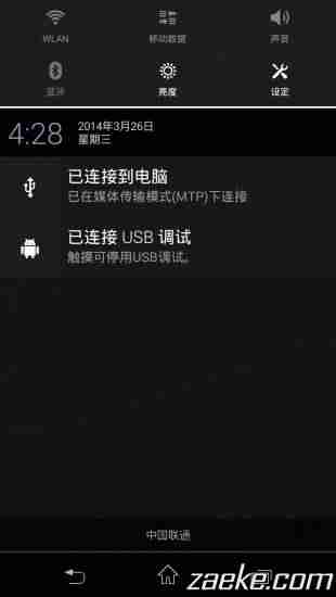 索尼z1 mini最新系统-索尼迷你手机评测-第23张图片