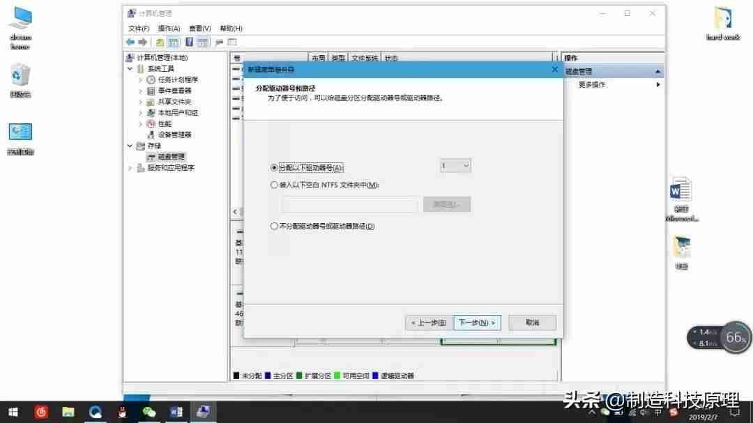 电脑分盘怎么合并-win10固态512最佳分区-第8张图片 电脑分盘怎么合并-win10固态512最佳分区-第8张图片