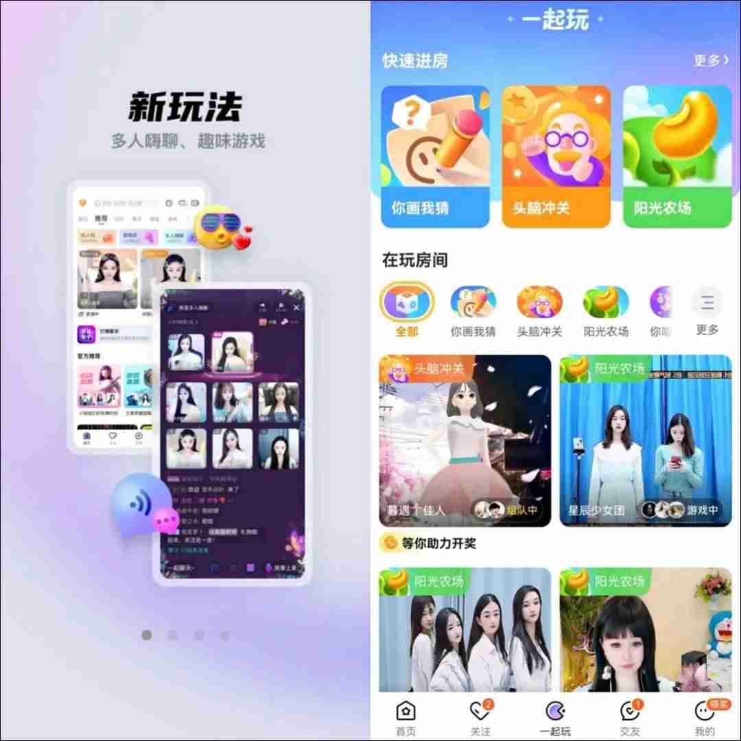 酷我音乐app安装-教你酷我音乐破解版免费下载无损音乐-第7张图片