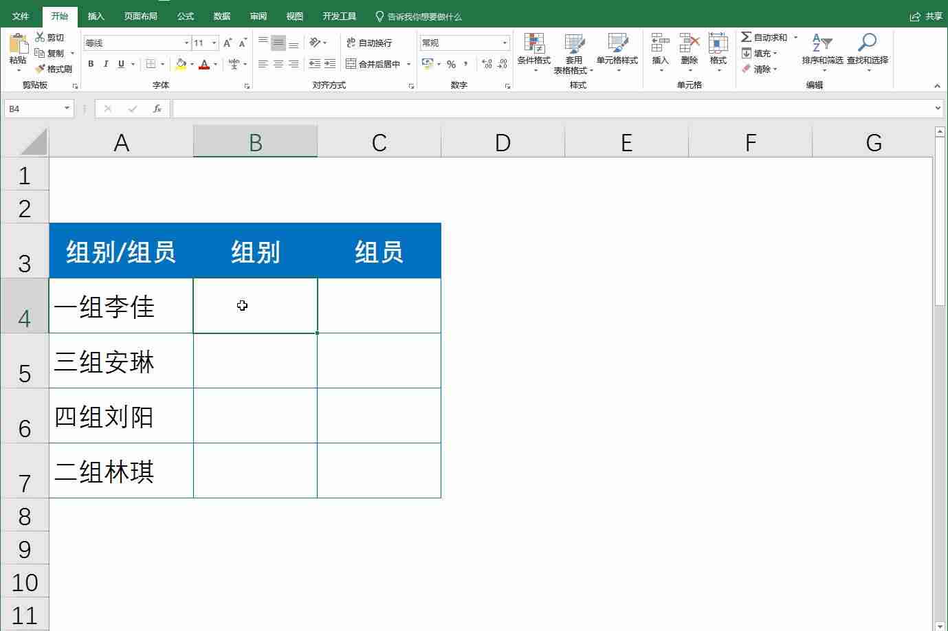 excel提取数字函数-四种excel提取数字的方法-第1张图片