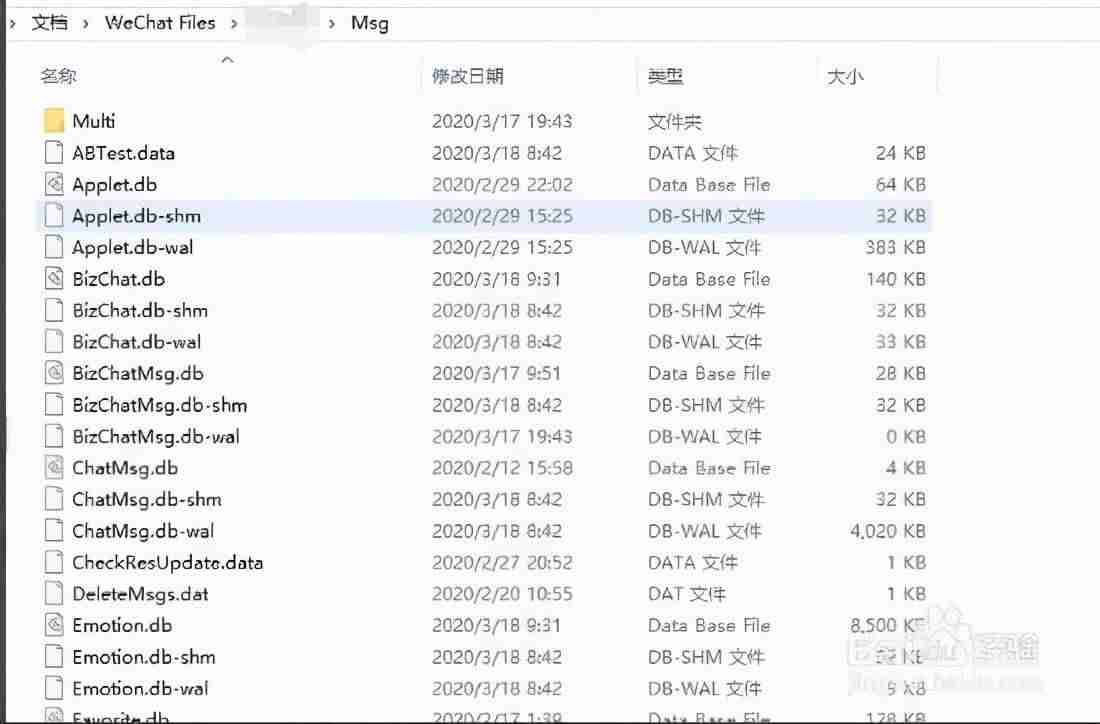 dat什么文件格式-dat文件转换成excel的方法-第4张图片