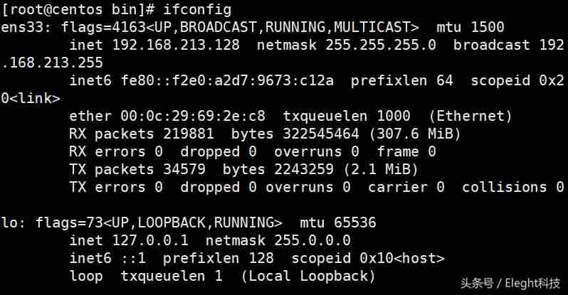 linux怎么上网搜索-linux联网设置方法-第5张图片