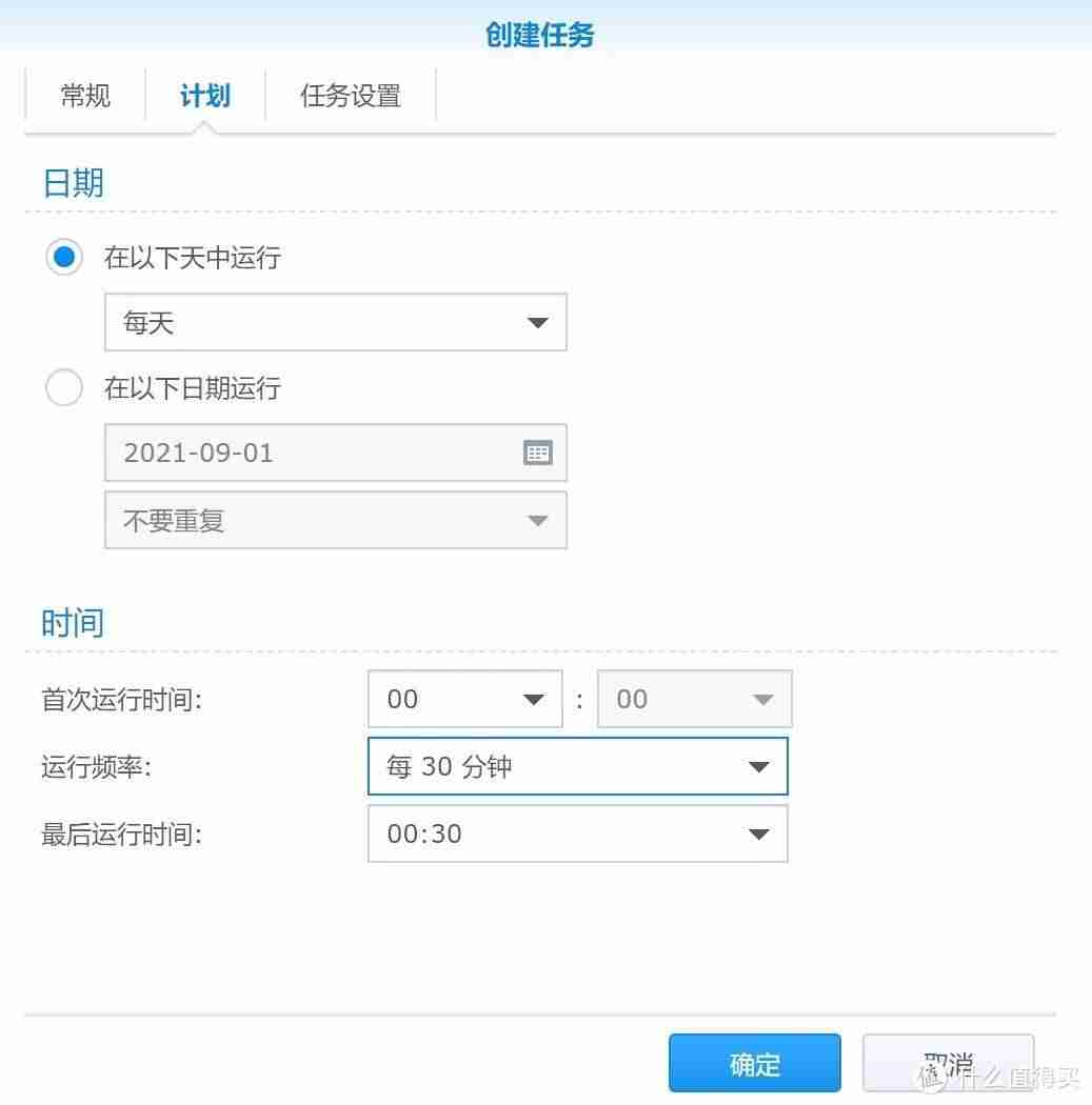 域名持有人查询变更-教你查域名的注册人-第18张图片