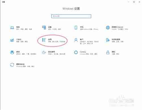office2013卸载不了怎么办-win7自带office2007卸载方法-第2张图片 office2013卸载不了怎么办-win7自带office2007卸载方法-第2张图片
