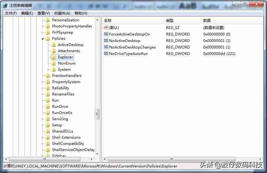 dll之家怎么用-电脑丢失dll文件一键修复方法-第7张图片