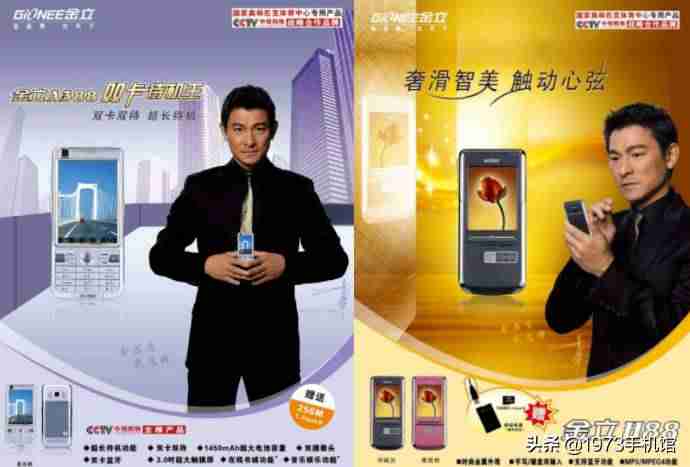 金立gn800是什么型号-金立商务手机参数-第8张图片 金立gn800是什么型号-金立商务手机参数-第8张图片