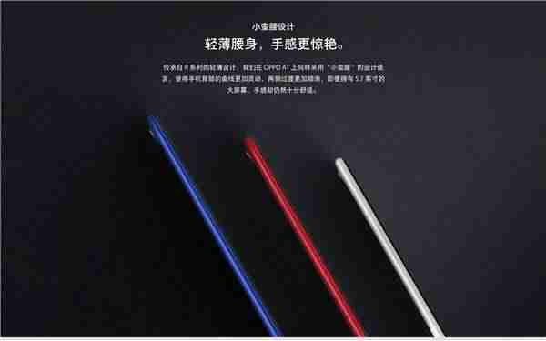 oppoa1怎么恢复出厂设置-oppo手机图片大全及型号-第4张图片
