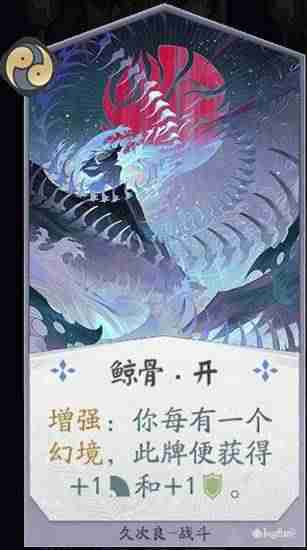 幻境网盾4.7免费版怎么使用-幻境网盾读取不到网卡的原因-第5张图片