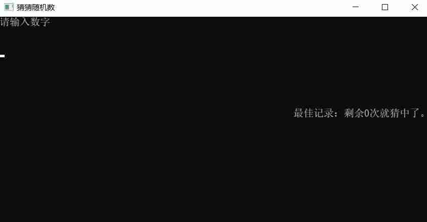 游戏c语言编程-c语言入门基础100题-第2张图片