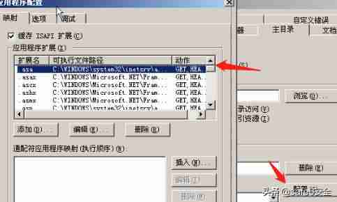 iis安全配置-教你linux创建用户和用户组-第7张图片 iis安全配置-教你linux创建用户和用户组-第7张图片