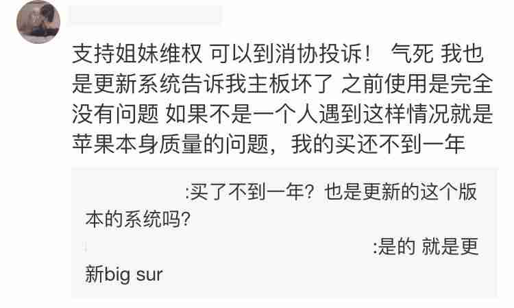 mac升级系统卡住多长时间-mac卡在进度条无法启动-第4张图片
