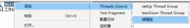 jmeter压力测试步骤-jmeter压力测试结果分析