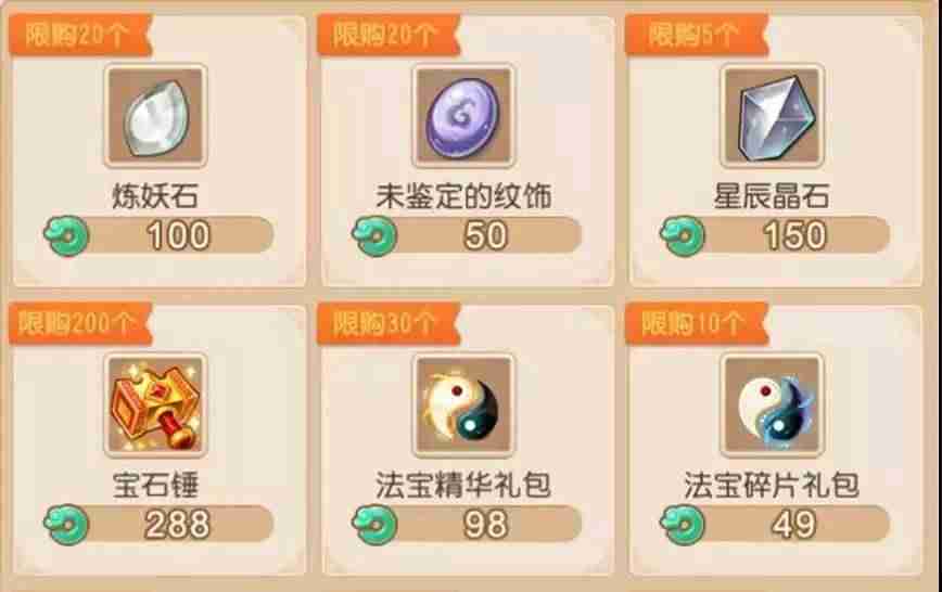 玩手游赚1000一天可提现-上线就送500元红包的传奇-第6张图片