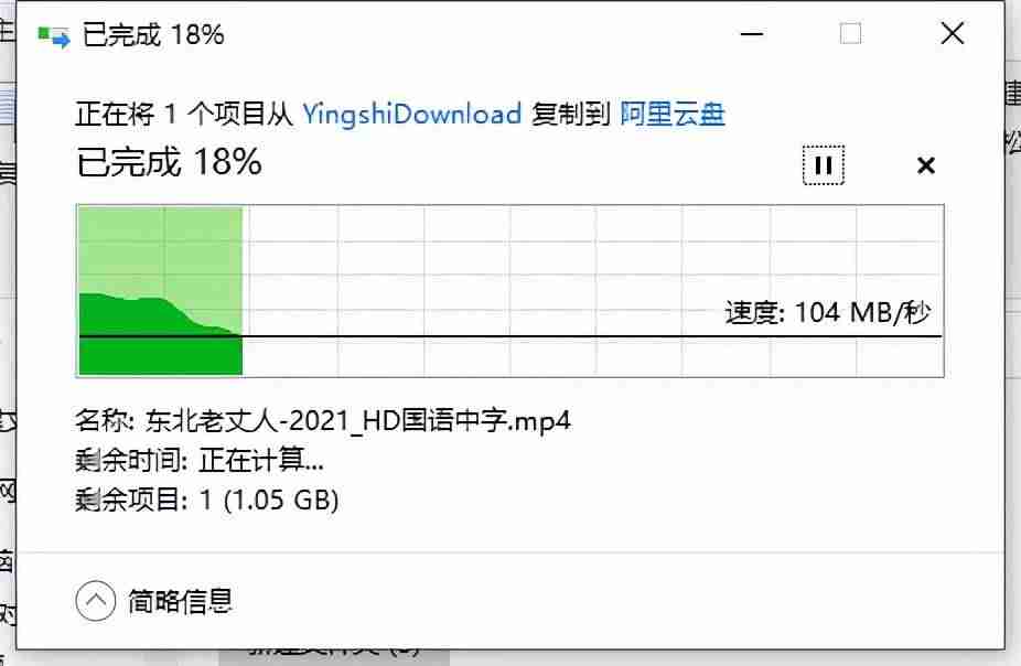 阿里云磁盘扩容数据丢失-阿里云盘收费标准-第5张图片