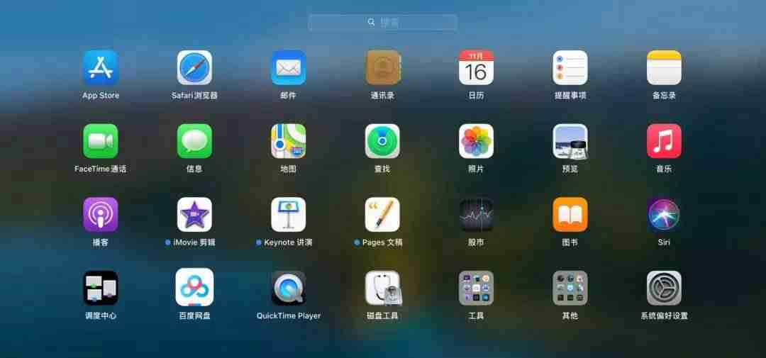 mac系统更新要多长时间-mac系统更新卡住了的原因-第6张图片