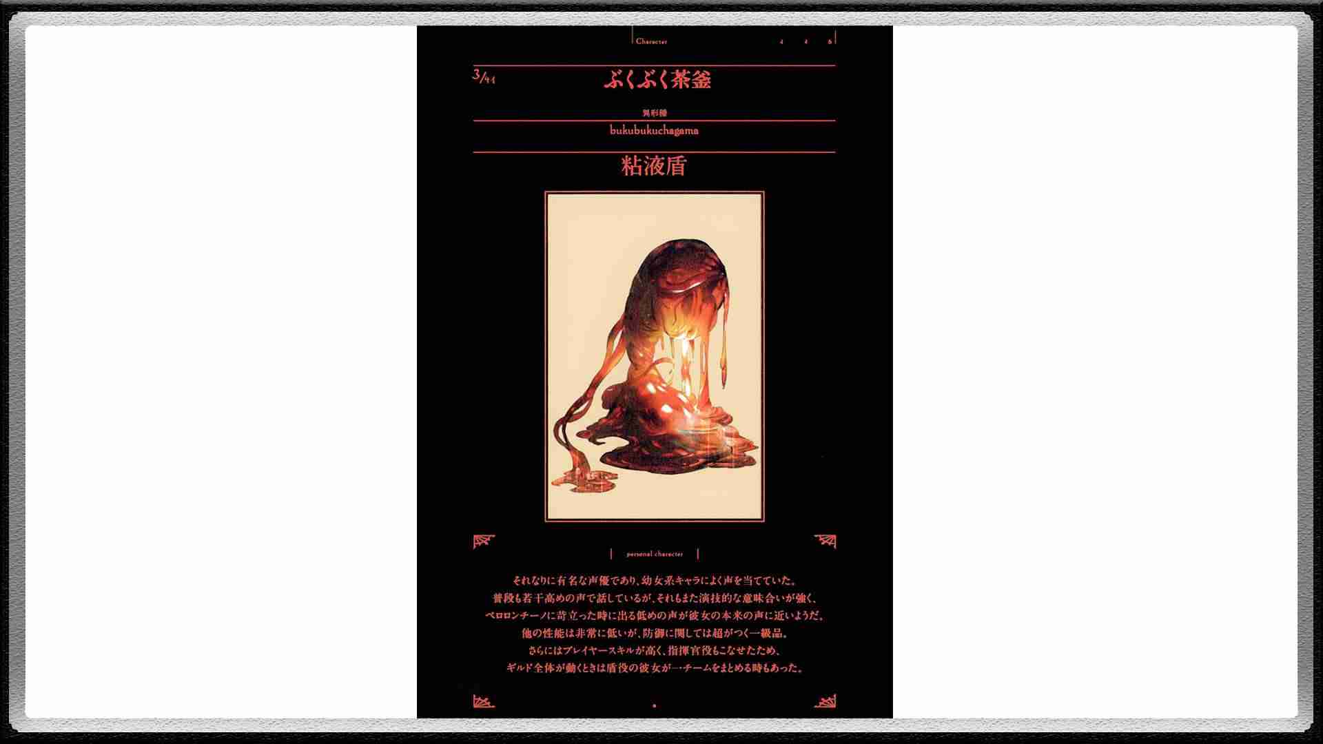 b站特殊弹幕是什么样-特殊弹幕和代码弹幕-第5张图片