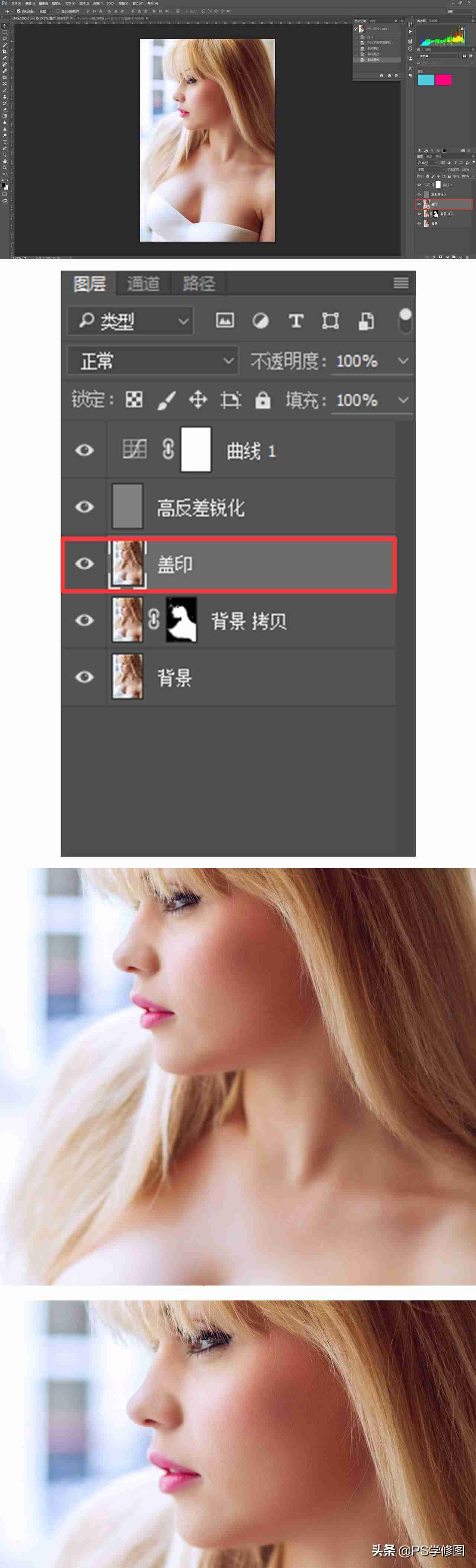 portraiture安装教程-ps入门教程自学图解-第7张图片
