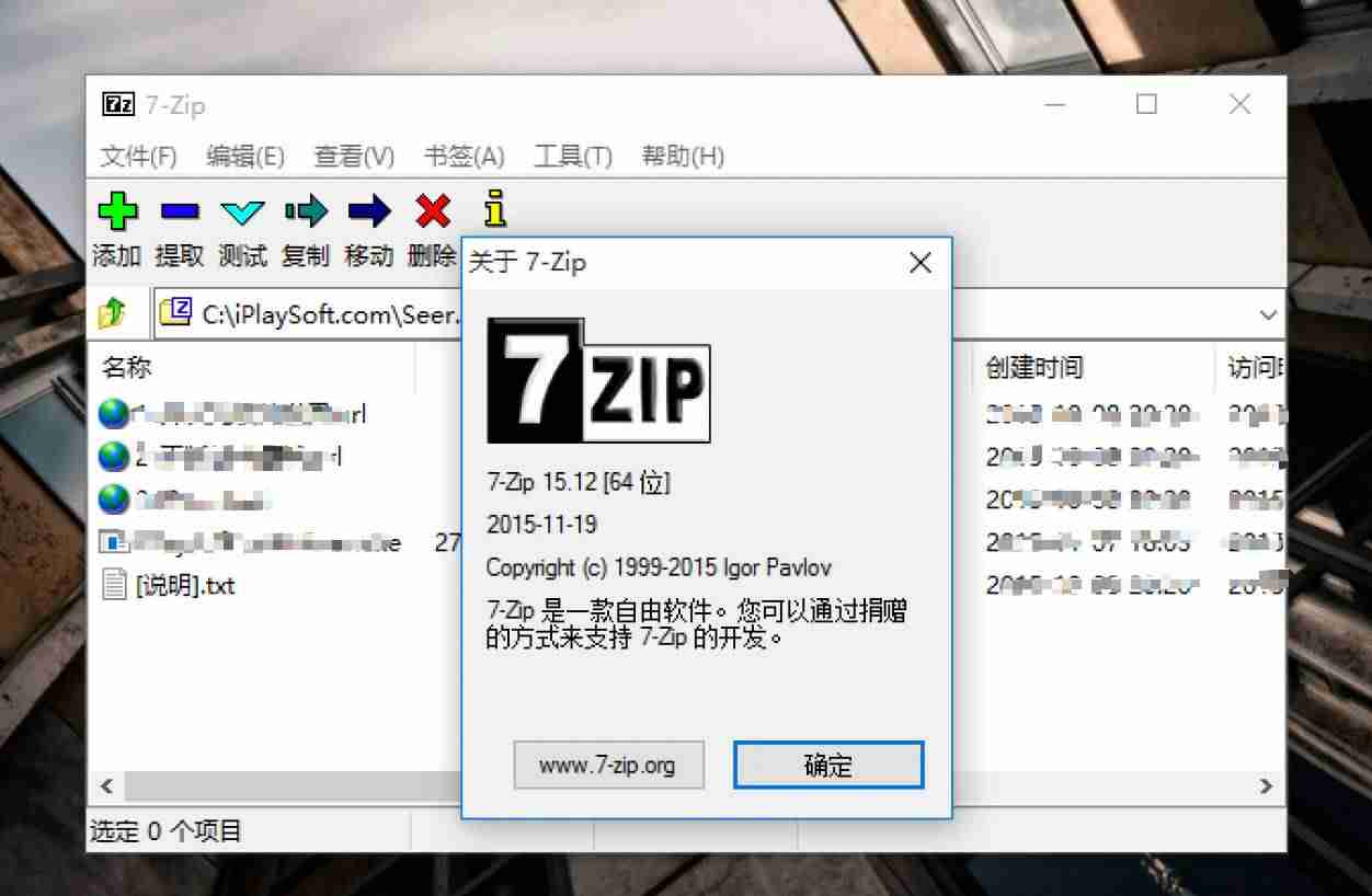 计算机系统软件类型-常见的系统软件和应用软件-第15张图片