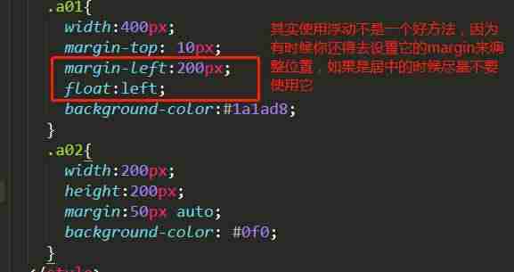 如何按个两个div并排显示-网页并排显示设置方法-第9张图片