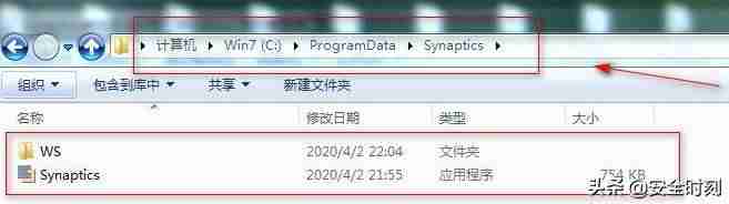 syntpenh.exe报错-卸载隐藏流氓软件-第1张图片