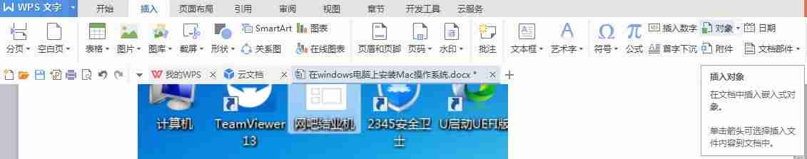 wps怎么导入字体格式-手机WPS改字体的步骤-第2张图片