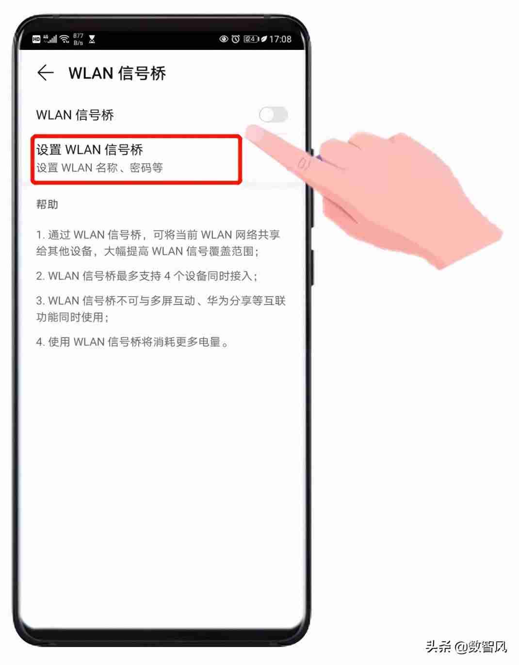 桥接路由器设置方法-tp路由器桥接设置图解-第5张图片