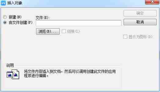 wps怎么导入字体格式-手机WPS改字体的步骤-第3张图片