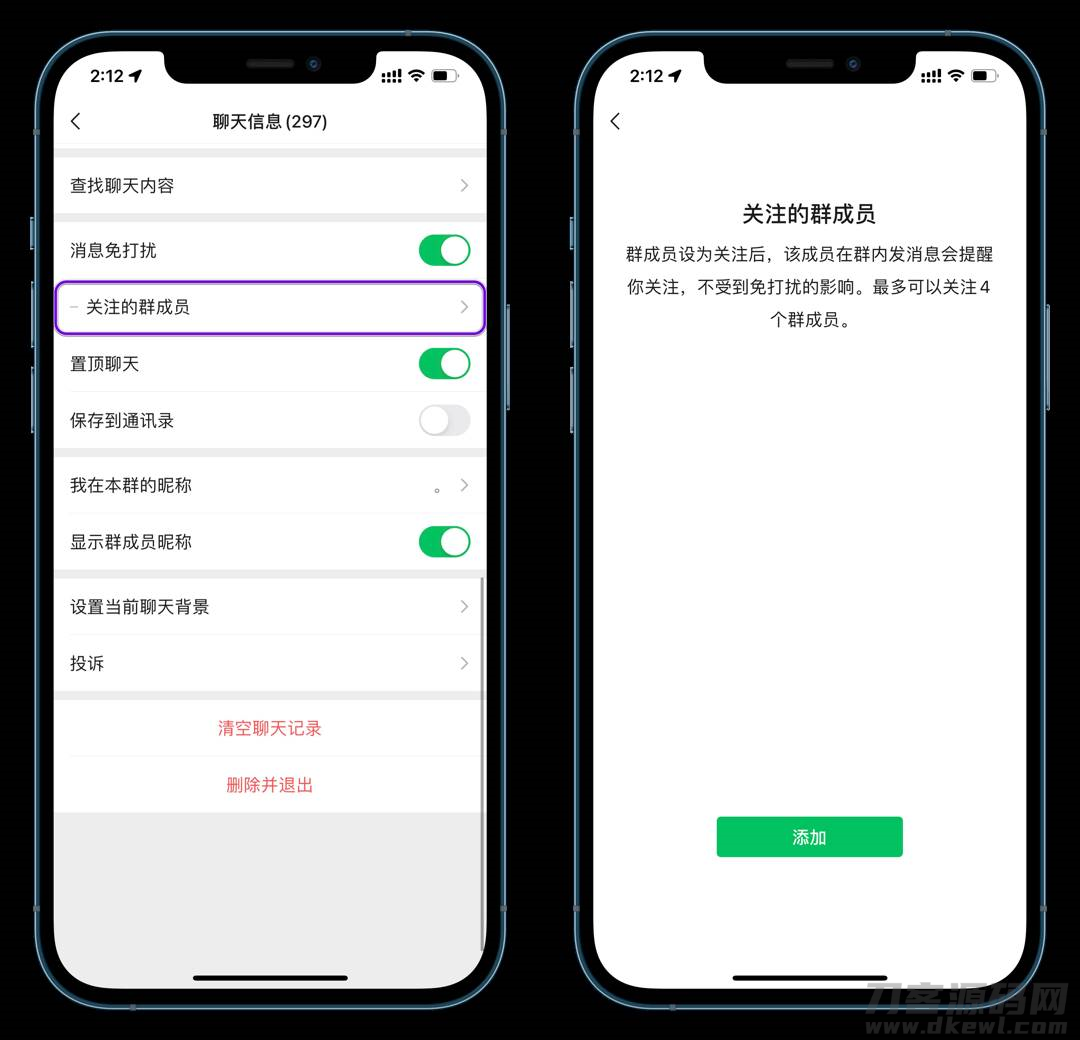 苹果微信提示音怎么调大小-苹果微信自定义提示音修改方法-第9张图片
