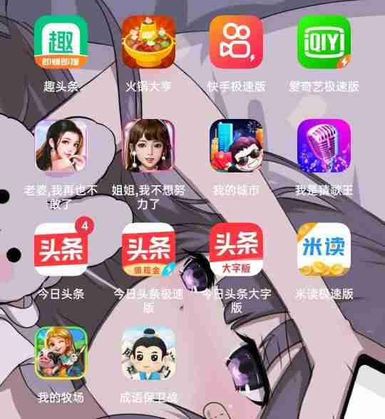 什么软件赚钱快又可靠-学生挣钱最快的游戏-第1张图片