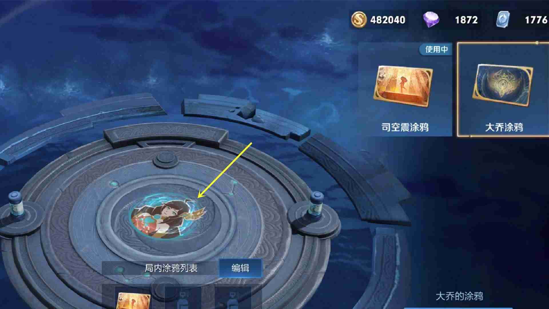 王者荣耀这个赛季什么时候结束-王者荣耀赛季s25段位继承-第4张图片