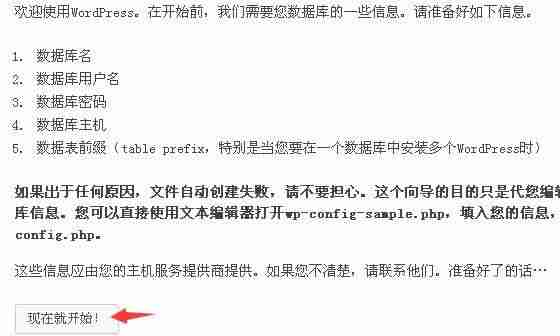 阿里云建站详尽实例教程-阿里云服务器建设网站详尽流程-第11张图片
