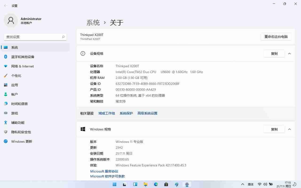x200t笔记本-x200最大支持内存-第3张图片 x200t笔记本-x200最大支持内存-第3张图片