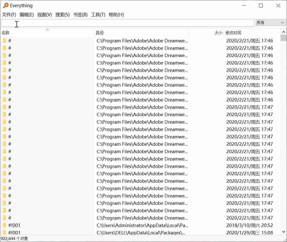 计算机系统软件类型-常见的系统软件和应用软件-第13张图片
