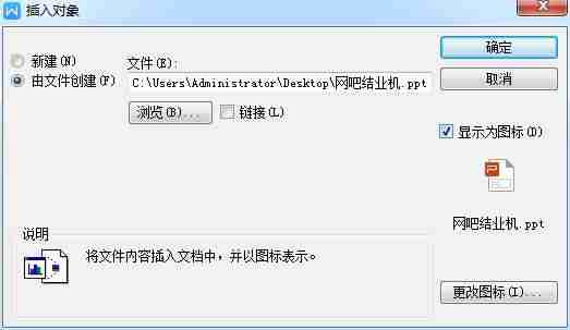wps怎么导入字体格式-手机WPS改字体的步骤-第5张图片