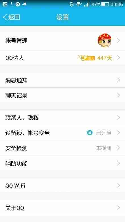 腾讯qq改密码怎么改-强制找回qq密码软件-第1张图片