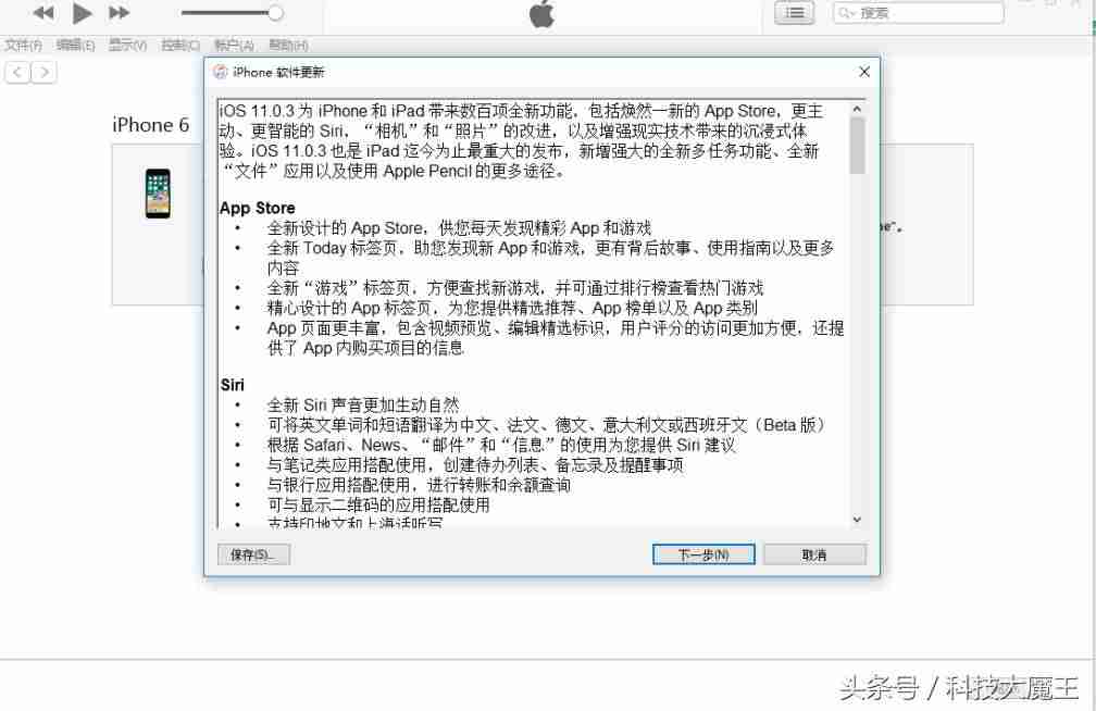 苹果手机怎么开机和关机-苹果手机强制开机步骤-第4张图片